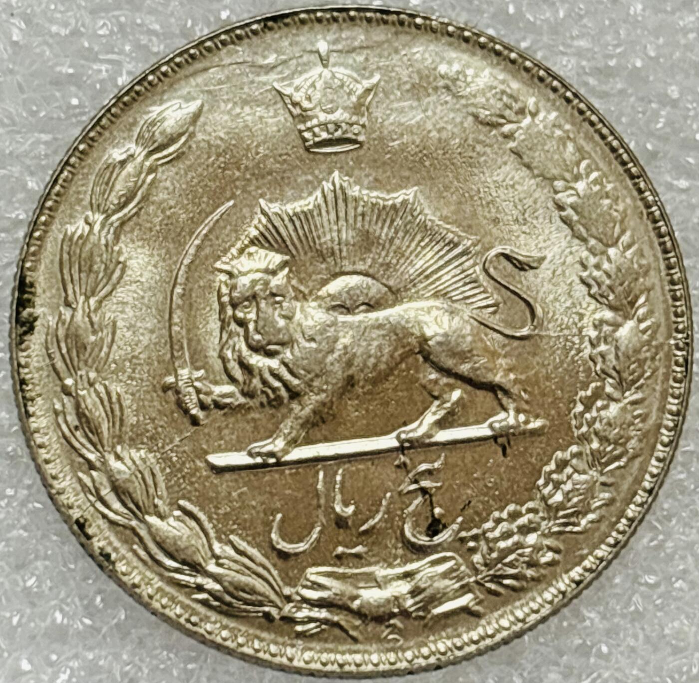 文馨钱币收藏第 302 场，国外回流老铜币，中东阿拉伯地区，拉美等国货币，30 号 1 号二连拍，长期接代拍业务，预计 4 月 4-5 号发货