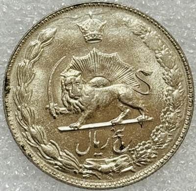 文馨钱币收藏第 302 场，国外回流老铜币，中东阿拉伯地区，拉美等国货币，30 号 1 号二连拍，长期接代拍业务，预计 4 月 4-5 号发货 原光伊朗1976年（SH2535）巴列维执政50年5里亚尔纪念币