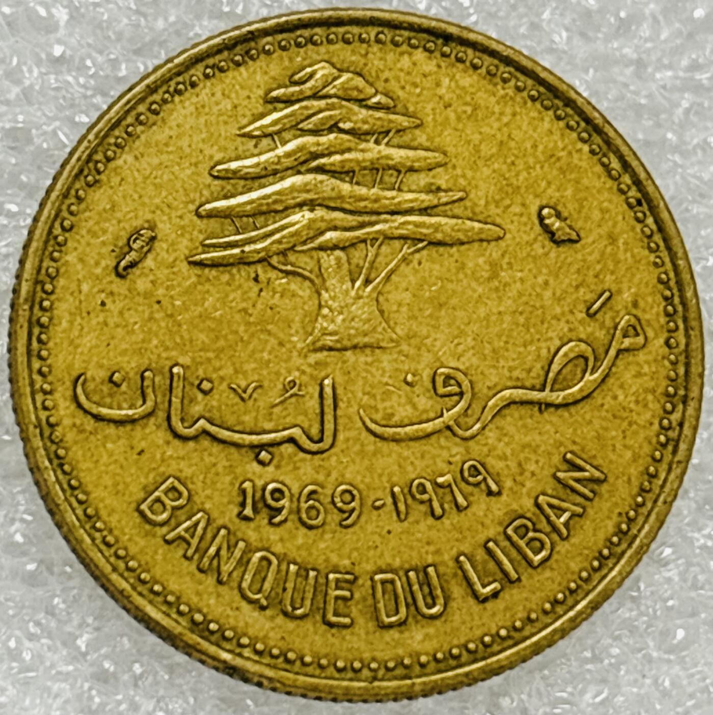 文馨钱币收藏第 302 场，国外回流老铜币，中东阿拉伯地区，拉美等国货币，30 号 1 号二连拍，长期接代拍业务，预计 4 月 4-5 号发货