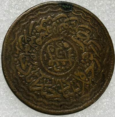 文馨钱币收藏第 302 场，国外回流老铜币，中东阿拉伯地区，拉美等国货币，30 号 1 号二连拍，长期接代拍业务，预计 4 月 4-5 号发货 印度–海得拉巴邦 1/2 安娜大铜币