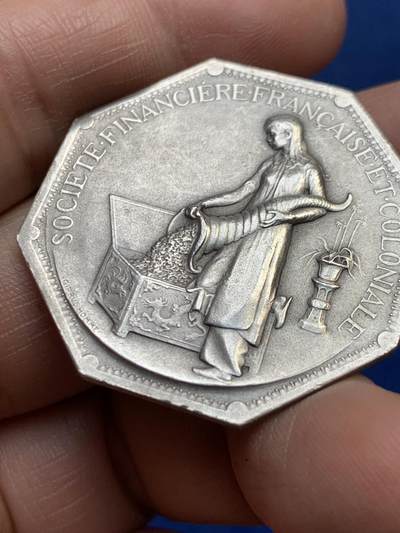 《竞宝斋》第485场 周日，周一，周二 3场连拍 （全场包邮）20级店铺 欢迎送拍 法国八角银章，法属印度支那、霍姆贝格和法国殖民地金融协会，奥克塔夫·霍姆伯格头像，印度支那银行行长，22.94g，36.3mm，丰饶角1argent边铭