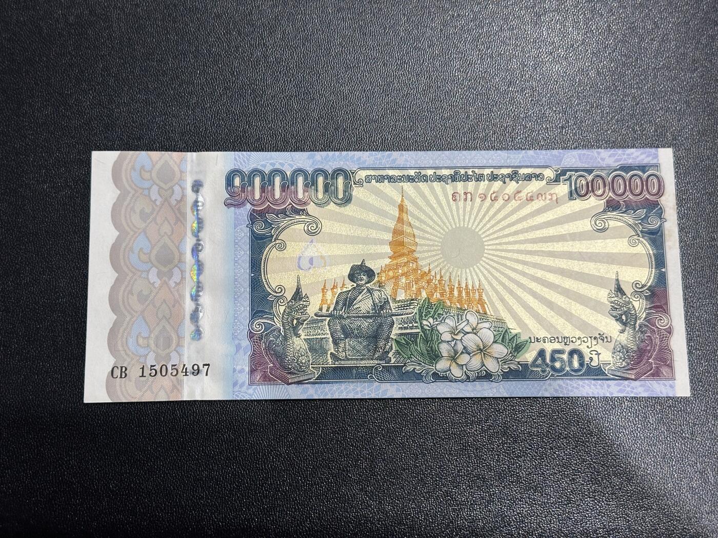 《外钞收藏家》第六百三十一期（五一假期场）（长期征集拍品、欢迎藏友们联系合作）