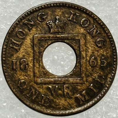文馨钱币收藏第 302 场，国外回流老铜币，中东阿拉伯地区，拉美等国货币，30 号 1 号二连拍，长期接代拍业务，预计 4 月 4-5 号发货 稀少极美品 1865 年英属香港一文铜币，维多利亚时期 第二版独年份