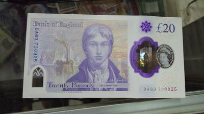 世界钱币～微拍第248期暨2026年第29期  少量老库存低价起拍 2018年20英镑塑料钞女王 全新绝品无4尾号925