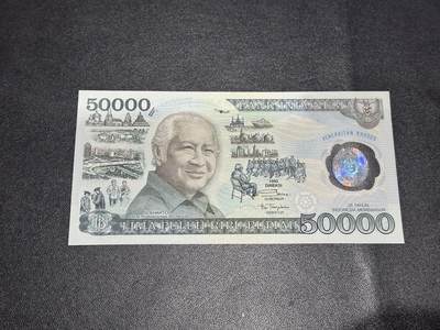 《外钞收藏家》第六百三十一期（五一假期场）（长期征集拍品、欢迎藏友们联系合作） 1993年印度尼西亚5万卢比 全新UNC