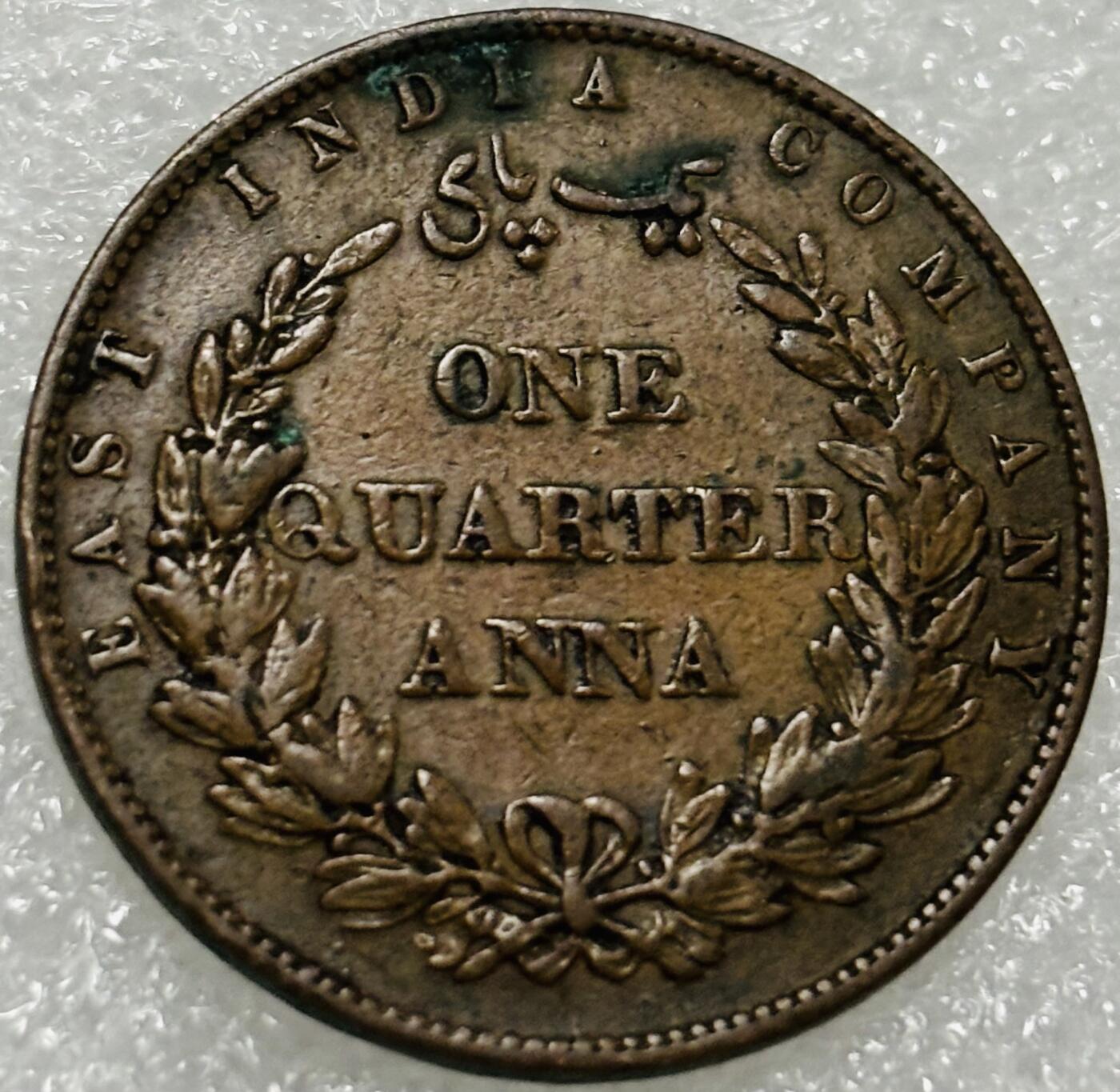 文馨钱币收藏第 302 场，国外回流老铜币，中东阿拉伯地区，拉美等国货币，30 号 1 号二连拍，长期接代拍业务，预计 4 月 4-5 号发货