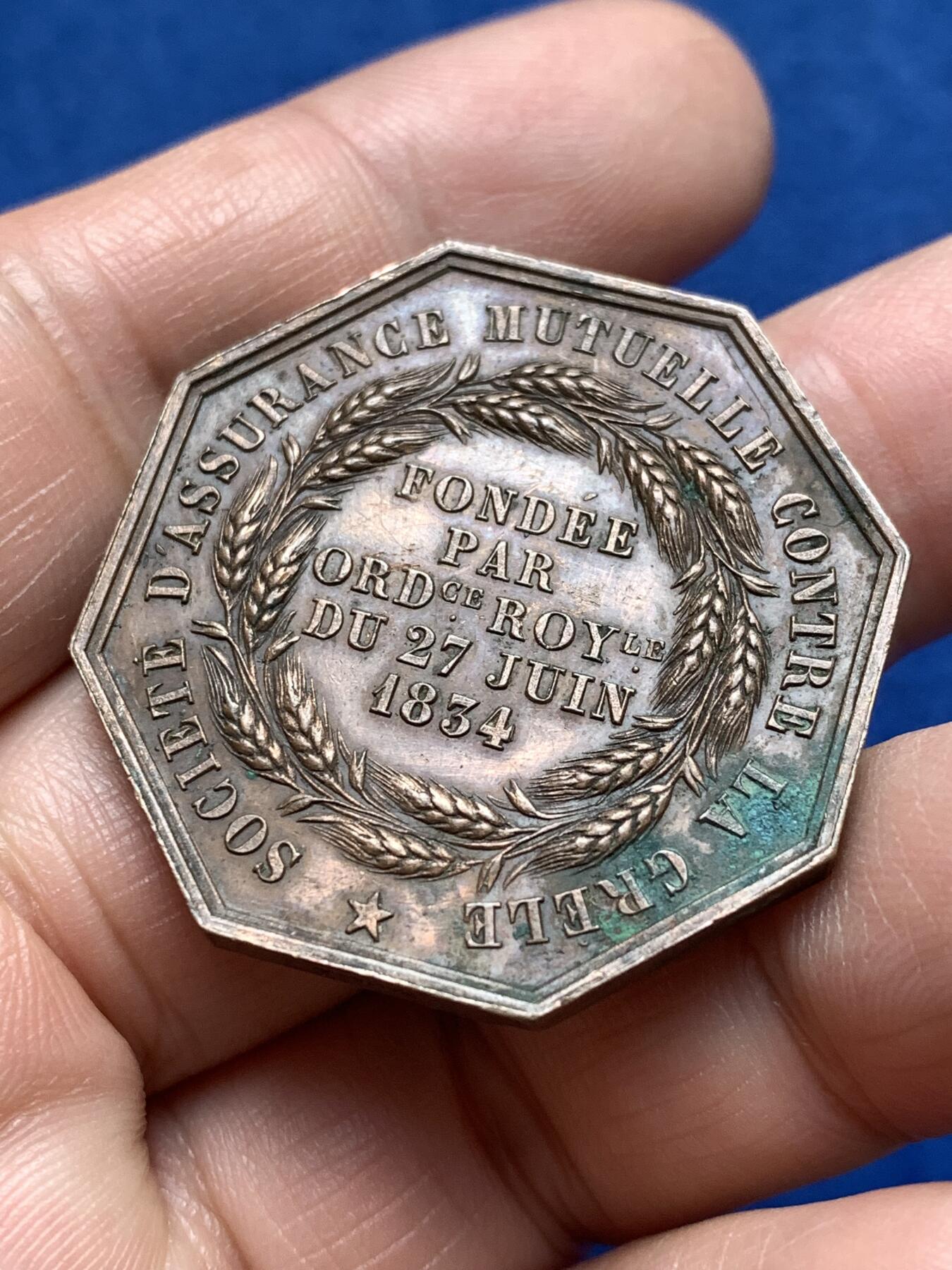 《竞宝斋》第485场 周日，周一，周二 3场连拍 （全场包邮）20级店铺 欢迎送拍