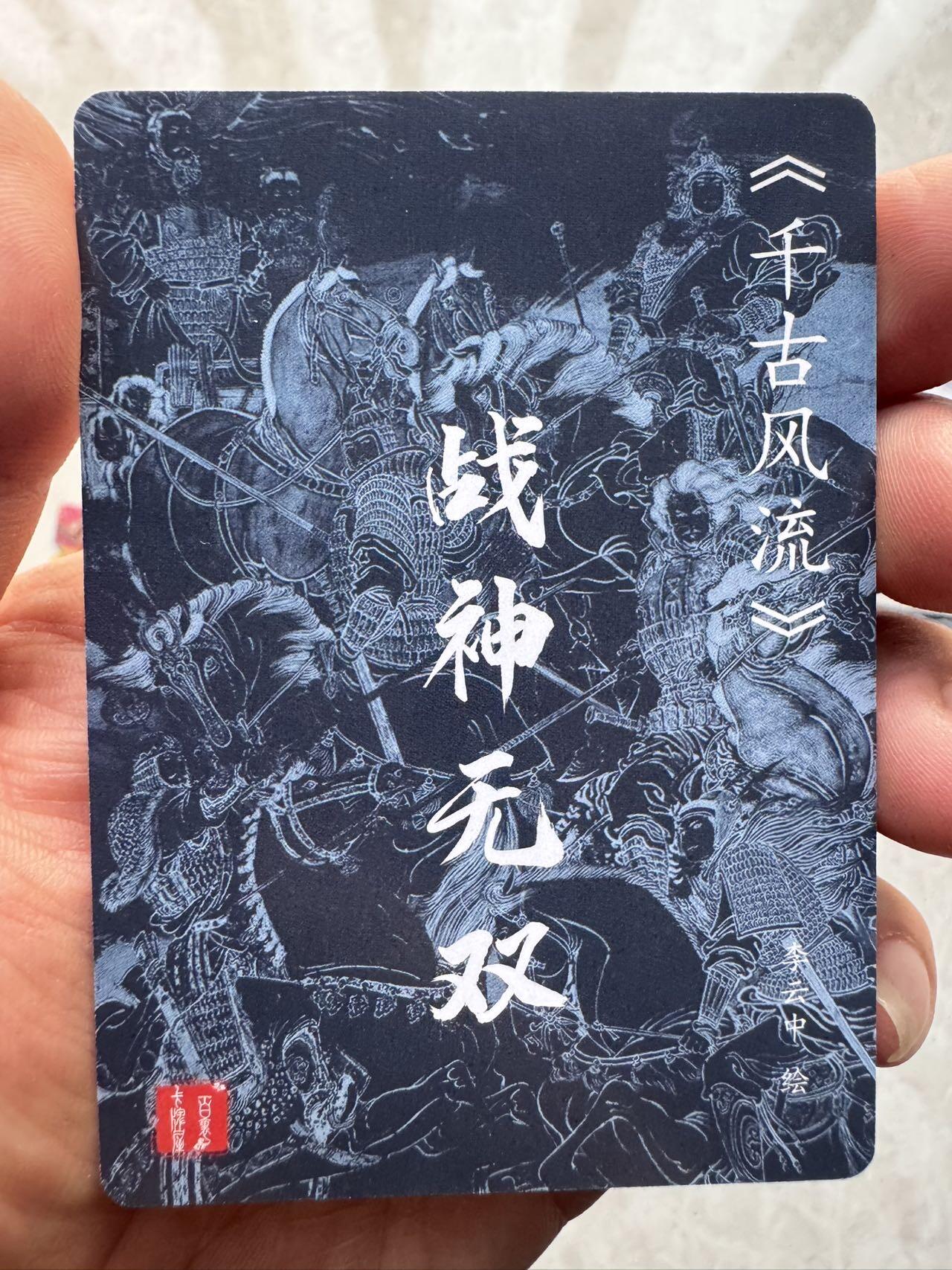 月落卡牌大清仓第10期