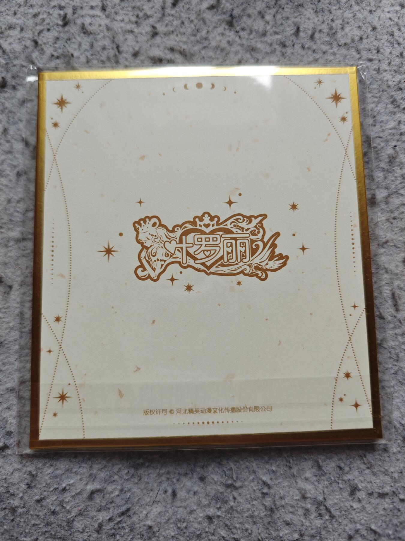 【随心含颖卡拍58期】卡游/集卡社/卡卡沃 抽卡机专场拍卖【无佣金】