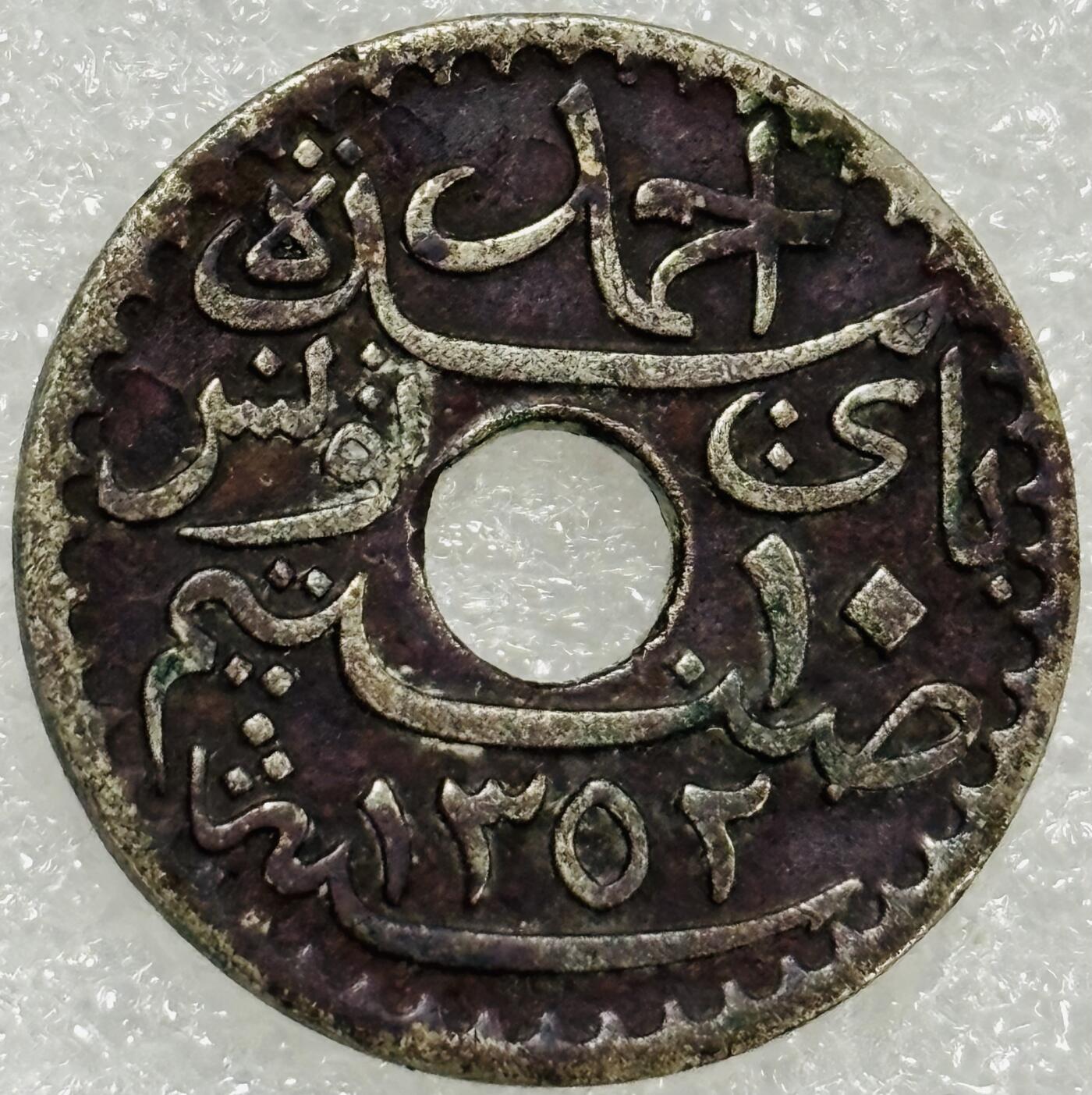 文馨钱币收藏第 302 场，国外回流老铜币，中东阿拉伯地区，拉美等国货币，30 号 1 号二连拍，长期接代拍业务，预计 4 月 4-5 号发货