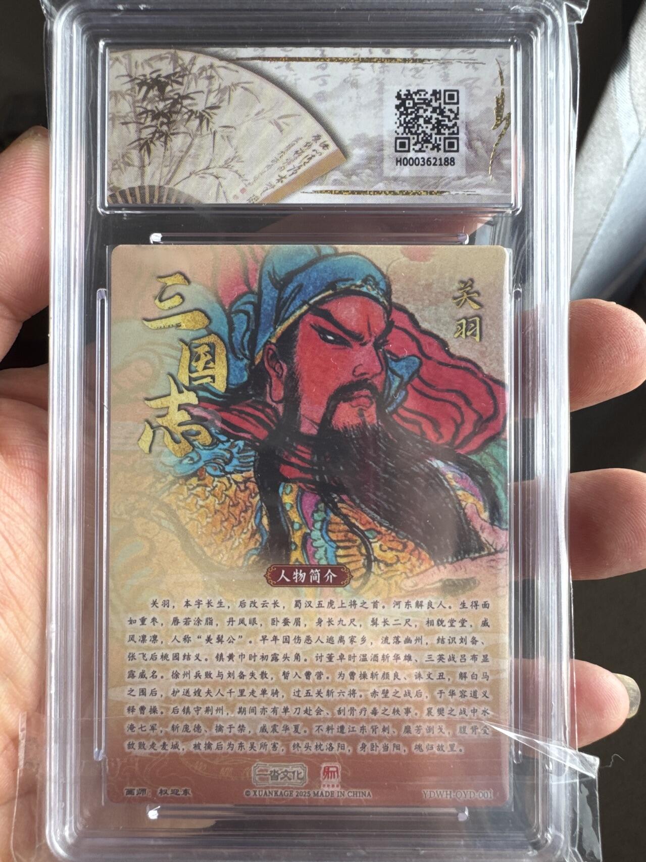 月落卡牌大清仓第10期