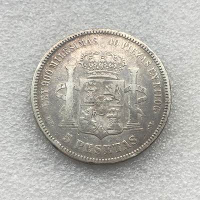 世界钱币专场拍卖 每周二开拍 1876年西班牙阿方索十二世5比赛塔双柱银币
