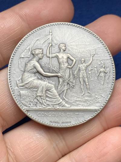 《竞宝斋》第485场 周日，周一，周二 3场连拍 （全场包邮）20级店铺 欢迎送拍 法国射击比赛纪念银章 37.75克 41mm 丰饶角1银标