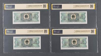 品味人生 901+961+8002一共九张爱藏评级