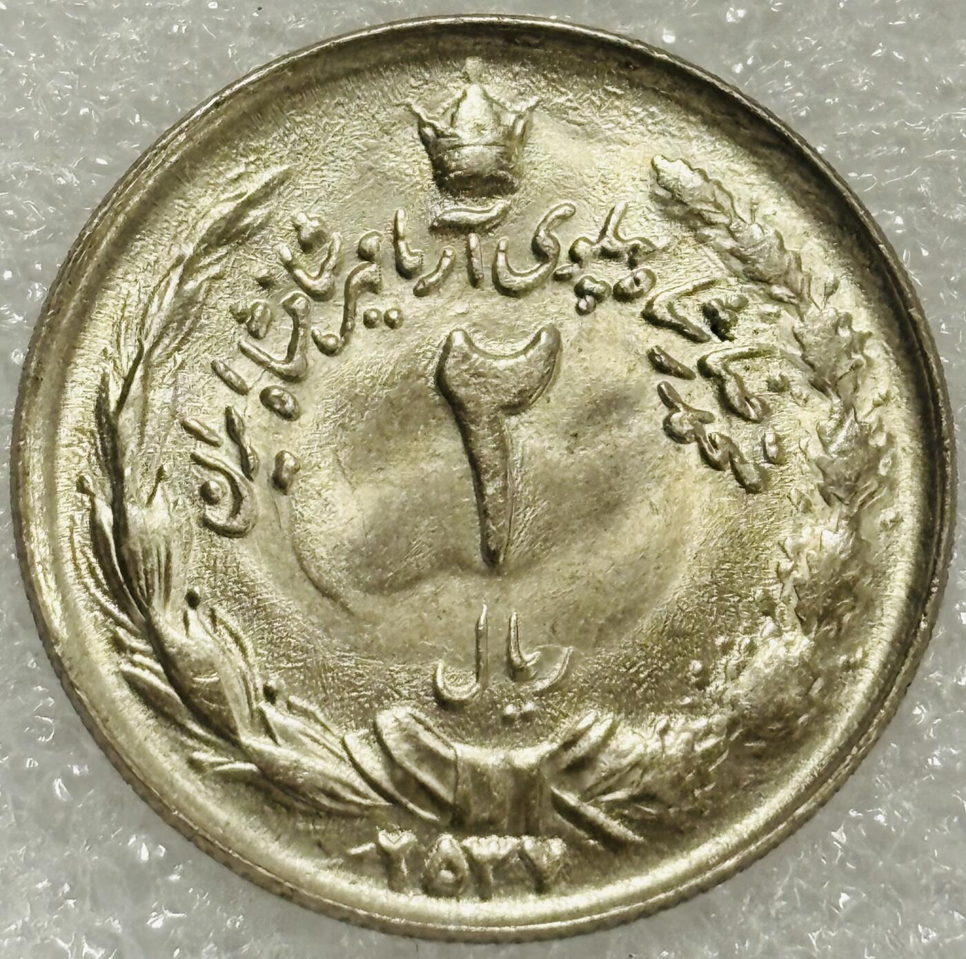 文馨钱币收藏第 302 场，国外回流老铜币，中东阿拉伯地区，拉美等国货币，30 号 1 号二连拍，长期接代拍业务，预计 4 月 4-5 号发货