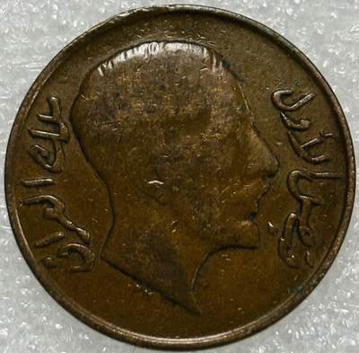 文馨钱币收藏第 302 场，国外回流老铜币，中东阿拉伯地区，拉美等国货币，30 号 1 号二连拍，长期接代拍业务，预计 4 月 4-5 号发货 少见好品 1931 年伊拉克第一任国王费萨尔一世 2 费尔铜币，首发年只发行三年