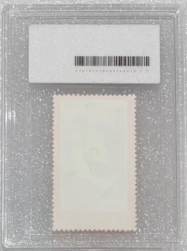 北京拓普1970年“革命青年的榜样—金训华”文票1套1枚。