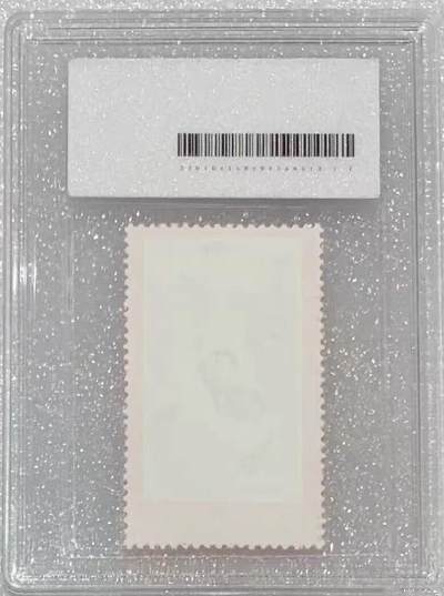 北京拓普1970年“革命青年的榜样—金训华”文票1套1枚。 北京拓普1970年“革命青年的榜样—金训华”文票1套1枚。