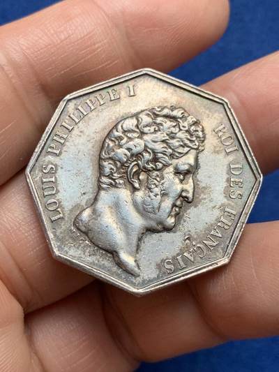 《竞宝斋》第485场 周日，周一，周二 3场连拍 （全场包邮）20级店铺 欢迎送拍 法国路易·菲利普一世头像巴黎公证人八角银质代币，18.75g，32.5mm，油灯边铭