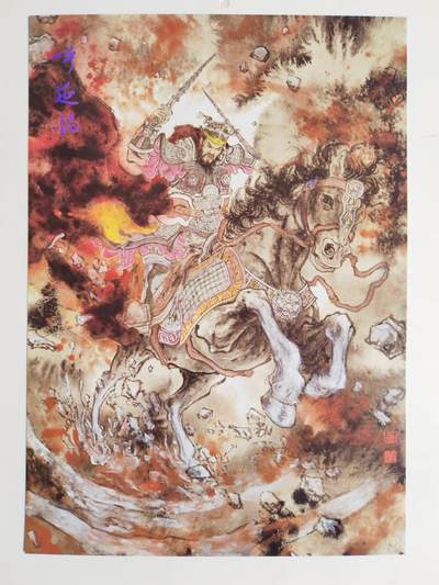 第114期阳大大卡牌拍卖第114期（持续收拍品，周五晚上九点截拍，进群福利早知道） 【A4五虎】莹彩意 墨染水浒 水浒五虎 大卡5张