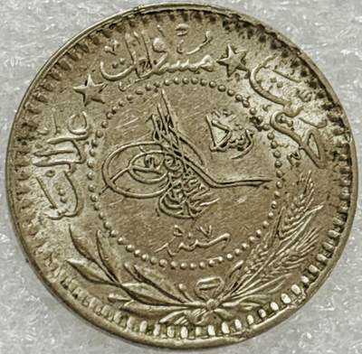 文馨钱币收藏第 302 场，国外回流老铜币，中东阿拉伯地区，拉美等国货币，30 号 1 号二连拍，长期接代拍业务，预计 4 月 4-5 号发货 带光好品奥斯曼土耳其 10 帕拉