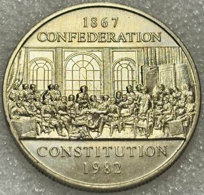 文馨钱币收藏第 302 场，国外回流老铜币，中东阿拉伯地区，拉美等国货币，30 号 1 号二连拍，长期接代拍业务，预计 4 月 4-5 号发货 极美品加拿大1982年1元 联邦宪法115周年纪念币 32mm