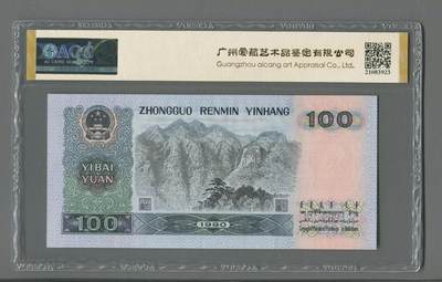 品味人生 90100中国梦一张爱藏金盾67