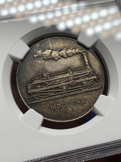 《竞宝斋》第485场 周日，周一，周二 3场连拍 （全场包邮）20级店铺 欢迎送拍 NGC MS63 法国机械工、锅炉工和铸造工工会银质代币