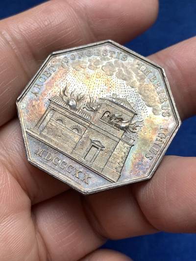 《竞宝斋》第485场 周日，周一，周二 3场连拍 （全场包邮）20级店铺 欢迎送拍 法国八角银章，卢瓦尔火灾保险，17.97g，34.3mm，蜜蜂边铭