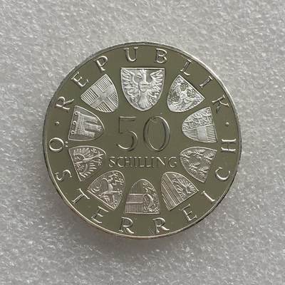 世界钱币专场拍卖 每周二开拍 精制版奥地利萨尔茨堡大教堂50先令银币 20克