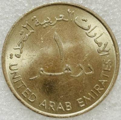 文馨钱币收藏第 302 场，国外回流老铜币，中东阿拉伯地区，拉美等国货币，30 号 1 号二连拍，长期接代拍业务，预计 4 月 4-5 号发货 原光品相 1973 年阿联酋酒壶 1 迪拉姆