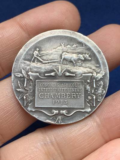 《竞宝斋》第485场 周日，周一，周二 3场连拍 （全场包邮）20级店铺 欢迎送拍 法国农业协会农业女神与小天使银章 21.25克 35.8mm 丰饶角1银标