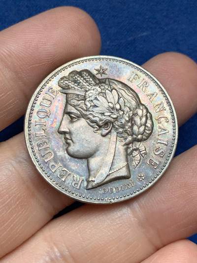 《竞宝斋》第485场 周日，周一，周二 3场连拍 （全场包邮）20级店铺 欢迎送拍 法国银质代币，初等教育考试委员会，16.07g，32.2mm，丰饶角边铭