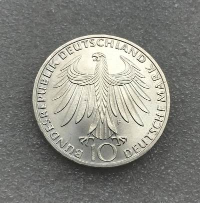 世界钱币专场拍卖 每周二开拍 德国慕尼黑奥运会10马克银币 15.5克