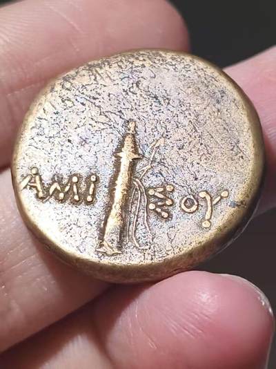 星盘世界钱币 5.2年度精品币大拍 一周年抽奖活动 传世精品！19.2g超大，本都王国米特拉达梯六世大铜币，埃米索斯铸造，正面人物头戴风帽，背面是箭筒和城名AMIΣoY ，品相及其漂亮熟美，温润黄亮手感厚重