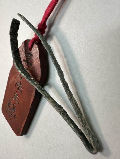 清-民国-建国｜老铜器专场.伍 宋辽契丹范铸青铜双股束发簪钗