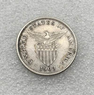 世界钱币专场拍卖 每周二开拍 1903年美属菲律宾打铁女神20分银币 5.3克