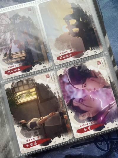 【随心含颖卡拍58期】卡游/集卡社/卡卡沃 抽卡机专场拍卖【无佣金】 【卡册不寄存】卡游 凡人修仙 一本 80张