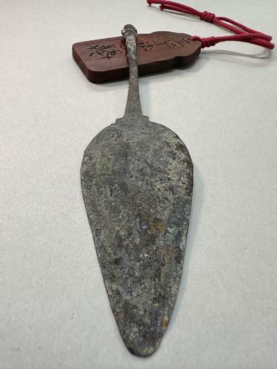 清-民国-建国｜老铜器专场.伍 宋辽契丹范铸青铜香铲香具