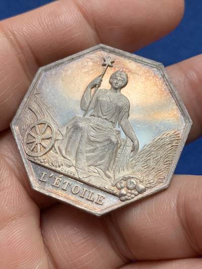 《竞宝斋》第485场 周日，周一，周二 3场连拍 （全场包邮）20级店铺 欢迎送拍 法国八角银质代币，星辰保险公司，21.05g，35.8mm，蜜蜂边铭