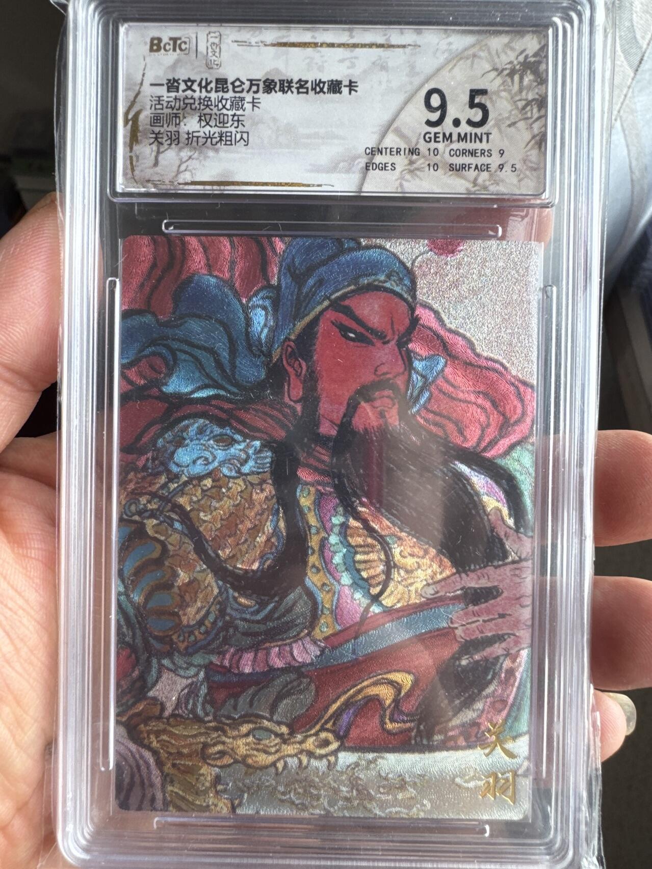 月落卡牌大清仓第10期