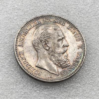 世界钱币专场拍卖 每周二开拍 1888年德国普鲁士弗里德里希三皇5马克银币