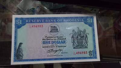 世界钱币～微拍第248期暨2026年第29期  少量老库存低价起拍 1979年罗德西亚1元 全新绝品无尾号983