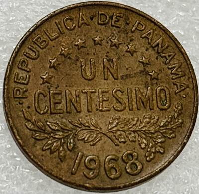 文馨钱币收藏第 302 场，国外回流老铜币，中东阿拉伯地区，拉美等国货币，30 号 1 号二连拍，长期接代拍业务，预计 4 月 4-5 号发货 好品1968 年巴拿马 1 分铜币