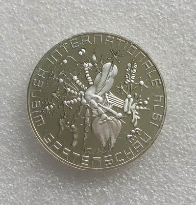 世界钱币专场拍卖 每周二开拍 精制版奥地利维也纳国际花展50先令银币  20克