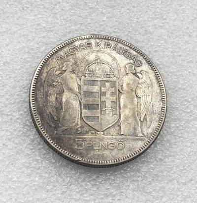 世界钱币专场拍卖 每周二开拍 1930年匈牙利双天使5潘果银币 25克