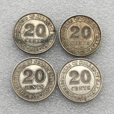 世界钱币专场拍卖 每周二开拍 海峡乔六20分银币  4枚一组 21.6克