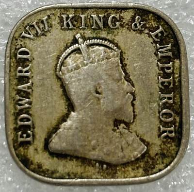 文馨钱币收藏第 302 场，国外回流老铜币，中东阿拉伯地区，拉美等国货币，30 号 1 号二连拍，长期接代拍业务，预计 4 月 4-5 号发货 少见 1910 年英属锡兰爱德华七世 5 分方块币，关门版，只发行两年