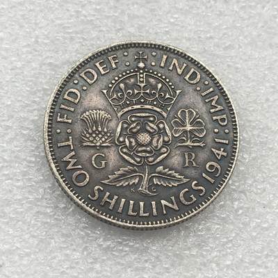 世界钱币专场拍卖 每周二开拍 1941年英国乔治六世2先令银币