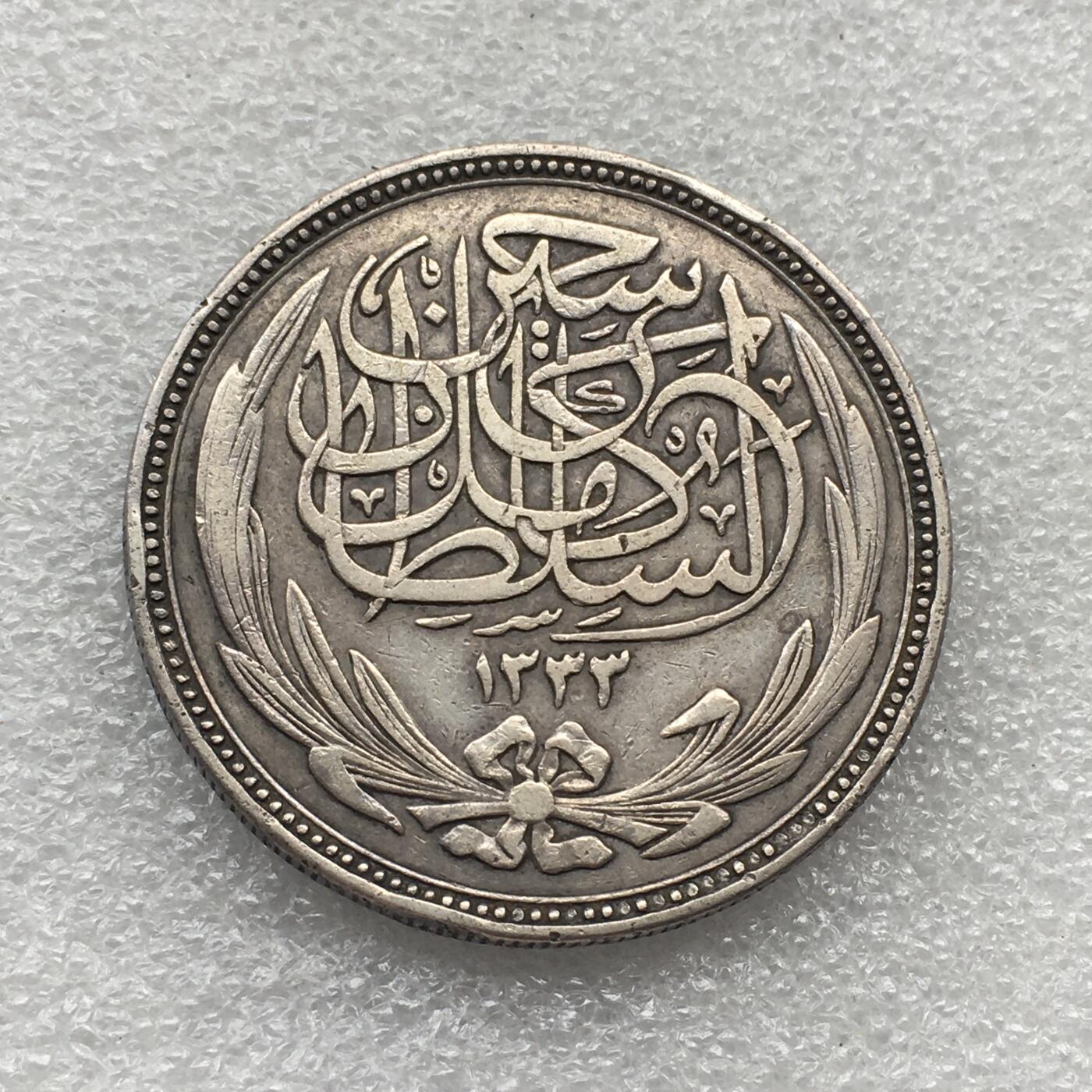 世界钱币专场拍卖 每周二开拍